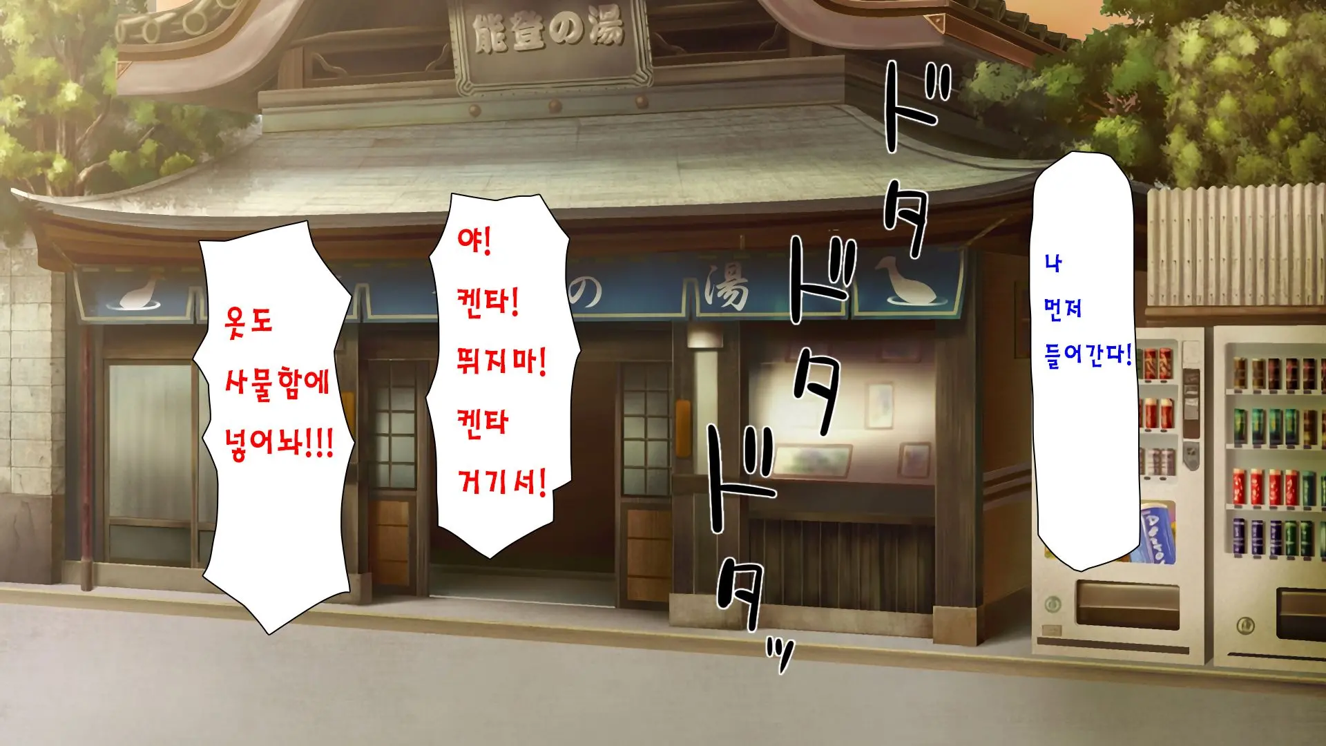 Sentou De Onee-San-Tachi Ni Ecchi Na Itazura O Sarechau Boku | 목욕탕에서 누나들에게 야한 장난을 당하면